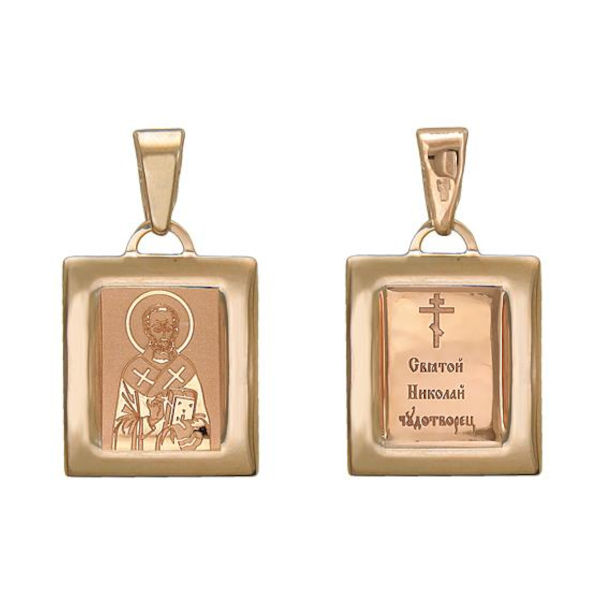 Подвеска "Святой Николай Чудотворец" из красного золота 375 пробы без вставок 01П711528S