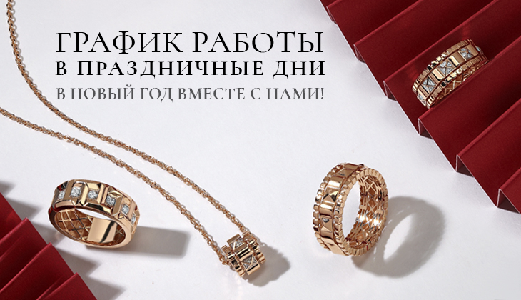 Новый год уже на пороге! Новый год уже на пороге!