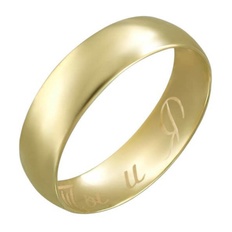 Обручальное кольцо из желтого золота 585 пробы 01О030167