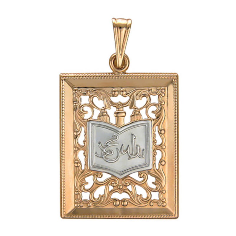 Подвеска мусульманская из красного золота 585 пробы без вставок 01П011507