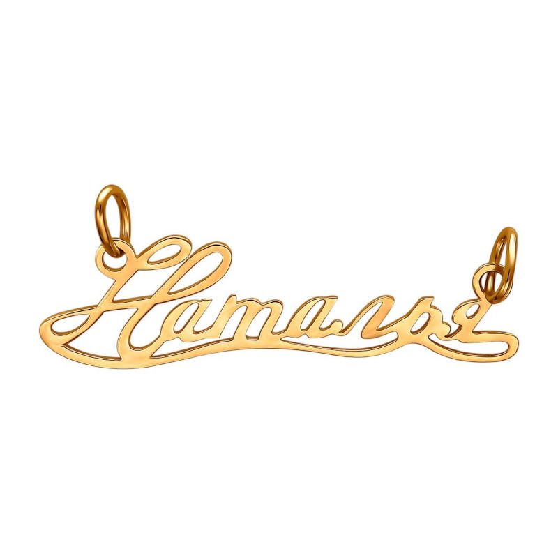 Подвеска "Наталья" из красного золота 375 пробы без вставок 01П010822S