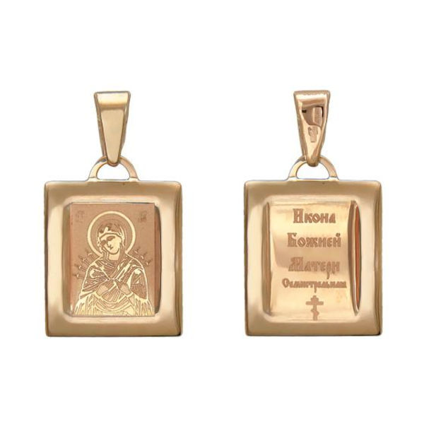 Нательная икона "Божья Матерь Семистрельная" из красного золота 375 пробы без вставок 01П711533S