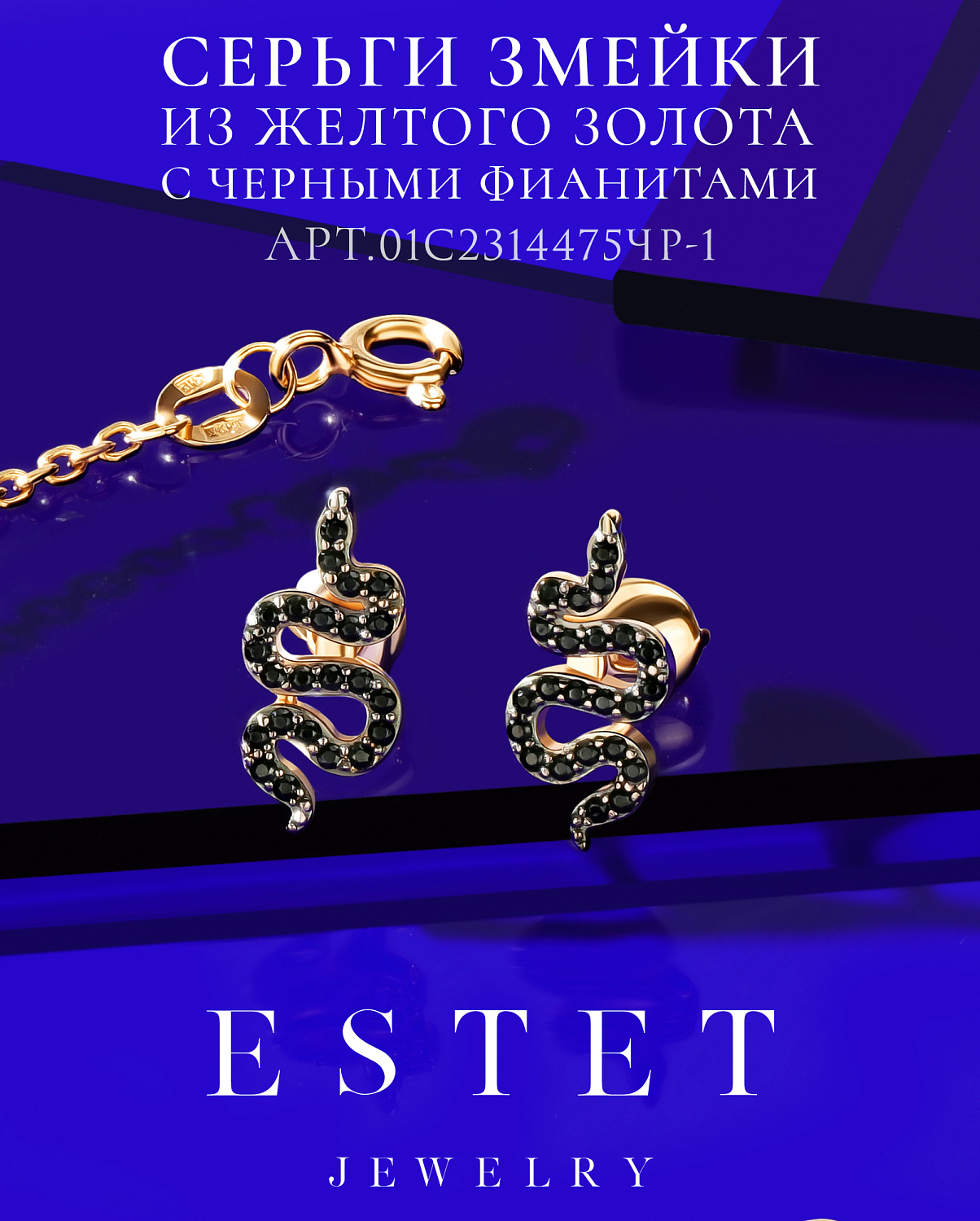 Яркие украшения для летнего настроения!