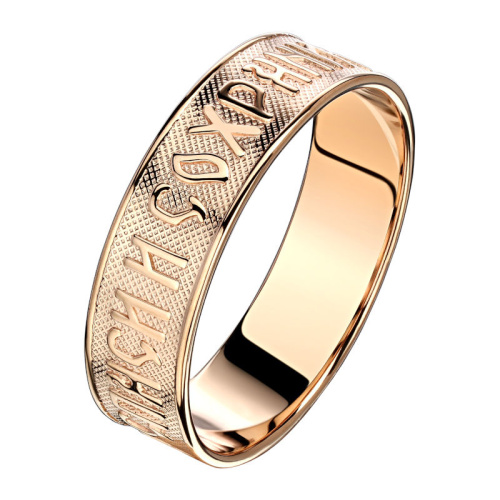 Обручальное кольцо из красного золота 585 пробы 01О010030
