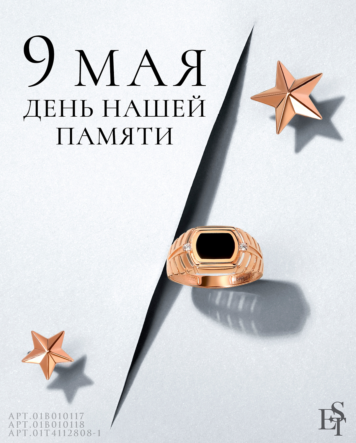 С Днём Победы!