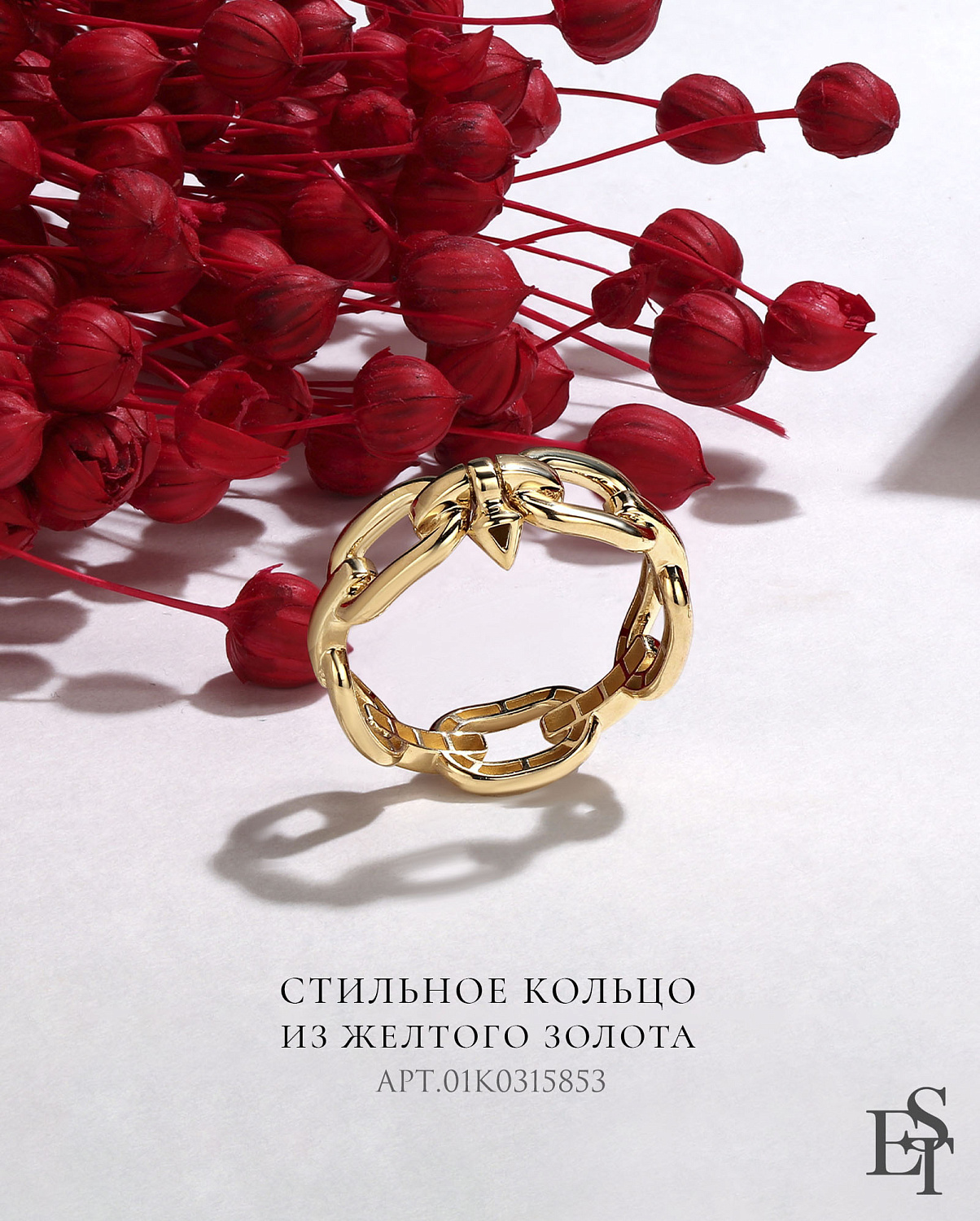 Золото-лучший новогодний подарок!