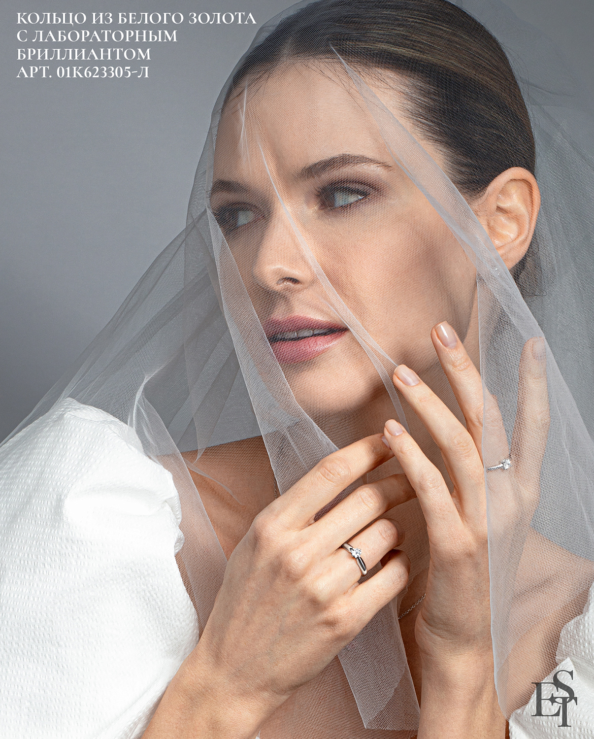 Ах эта свадьба...