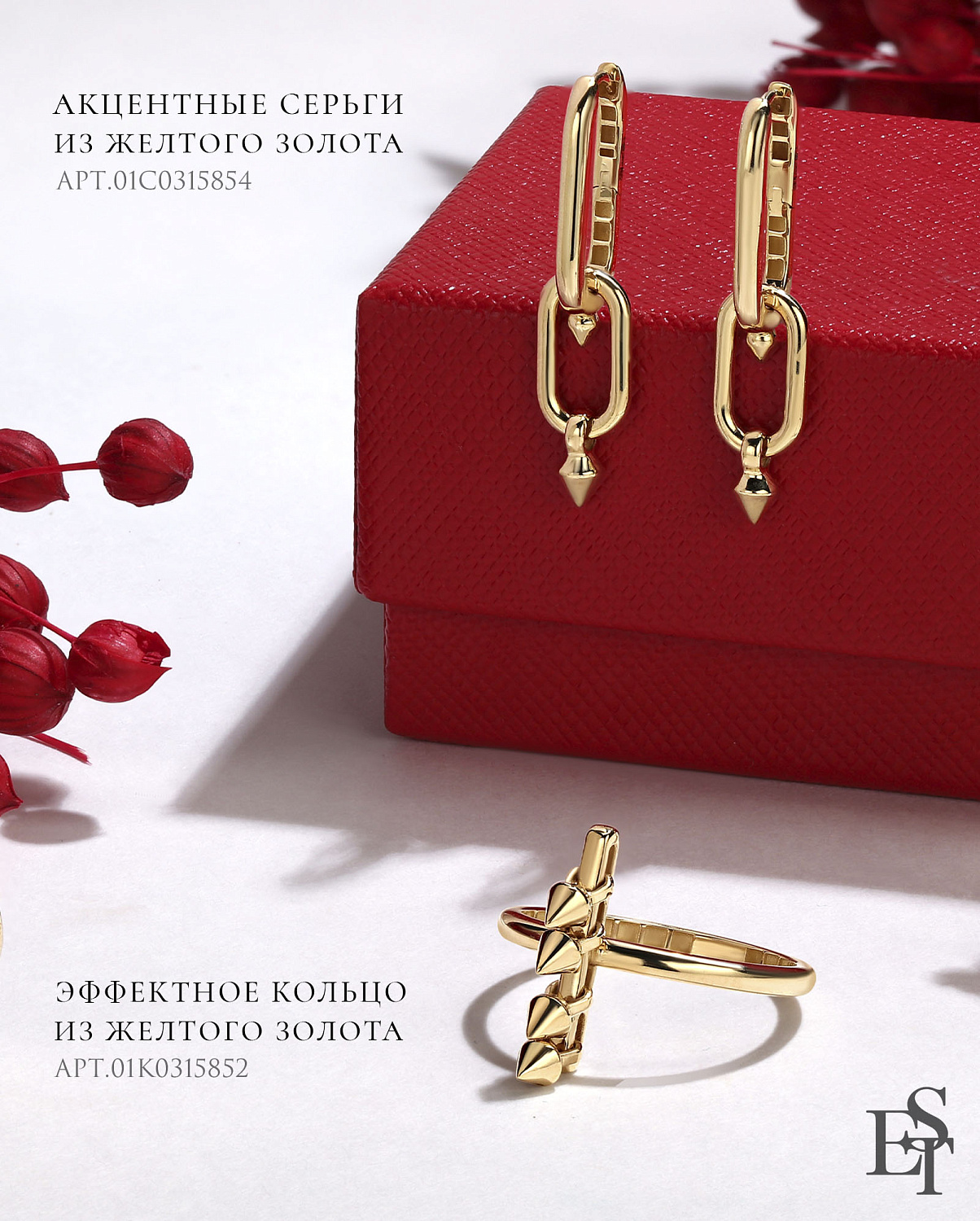 Золото-лучший новогодний подарок!