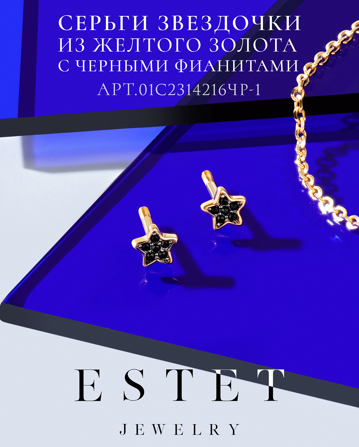 Яркие украшения для летнего настроения!
