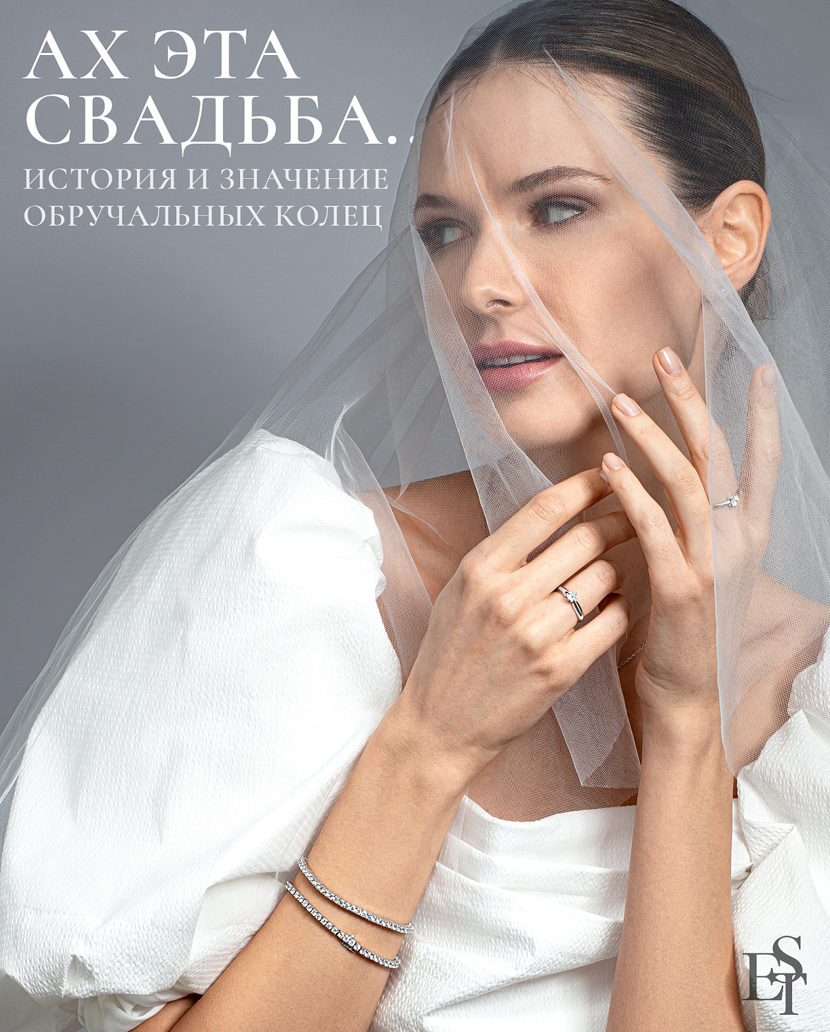 Ах эта свадьба...