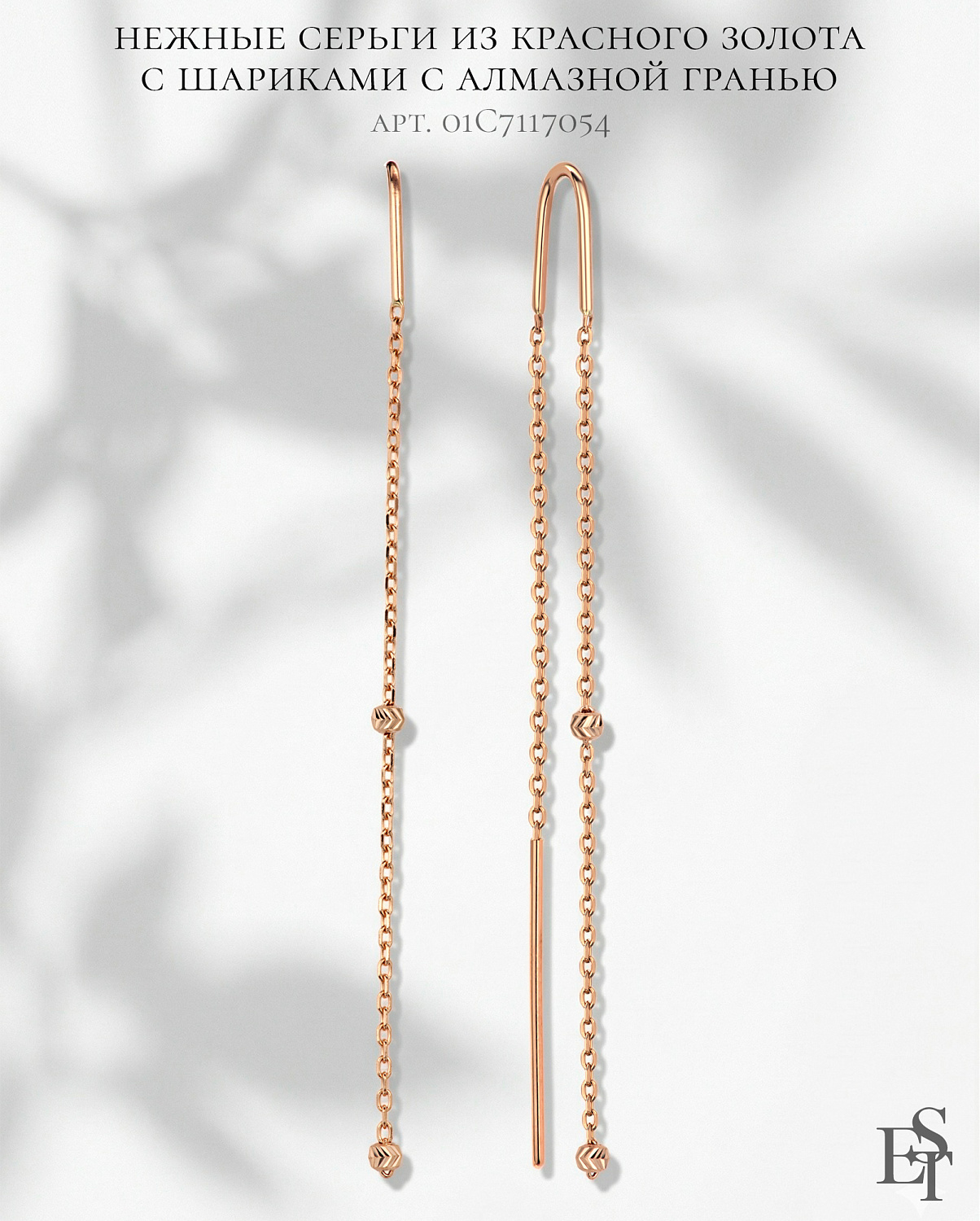 Золотая Италия – алмазная грань в украшениях