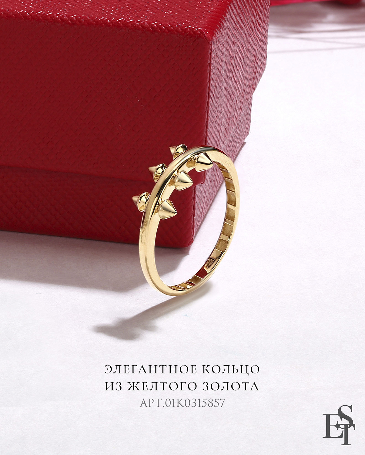 Золото-лучший новогодний подарок!