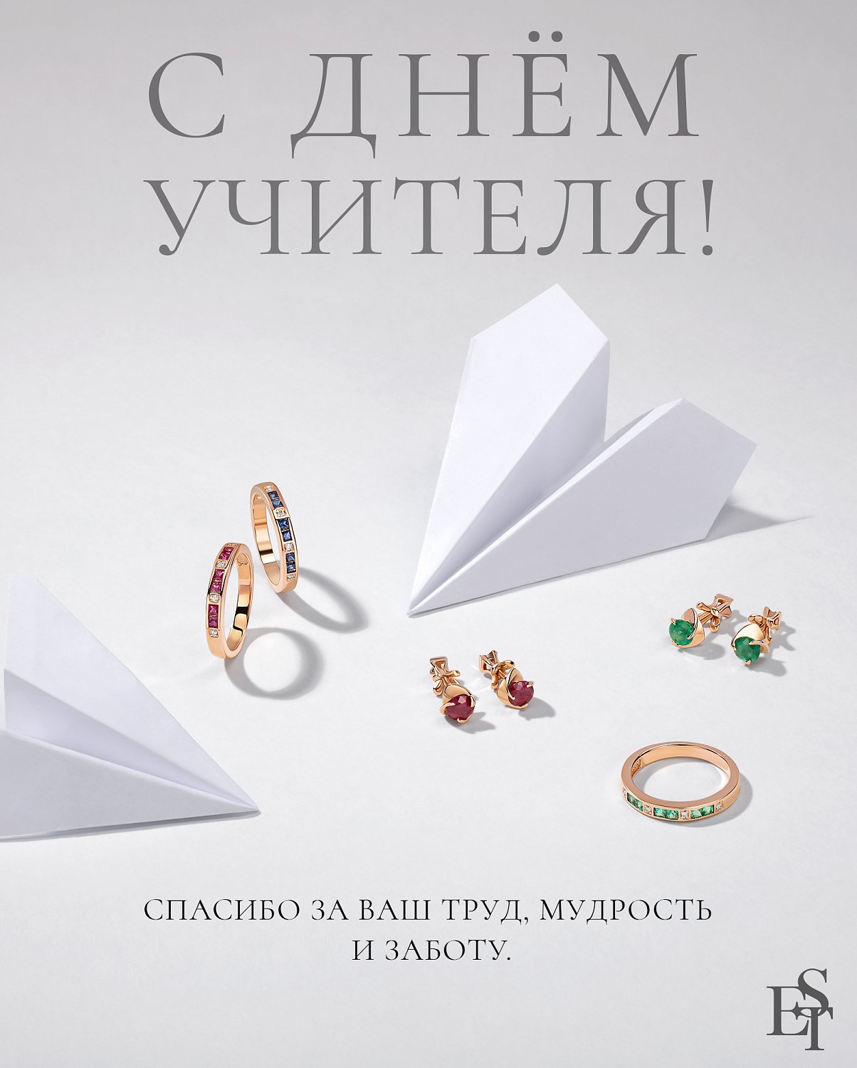 Почему цветные камни – отличный подарок на День учителя? Почему цветные камни – отличный подарок на День учителя?