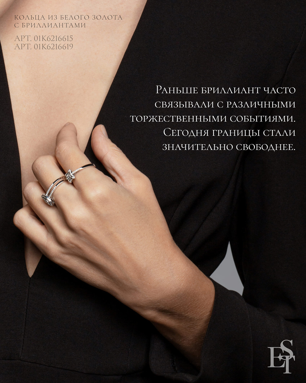 Бриллианты - это база