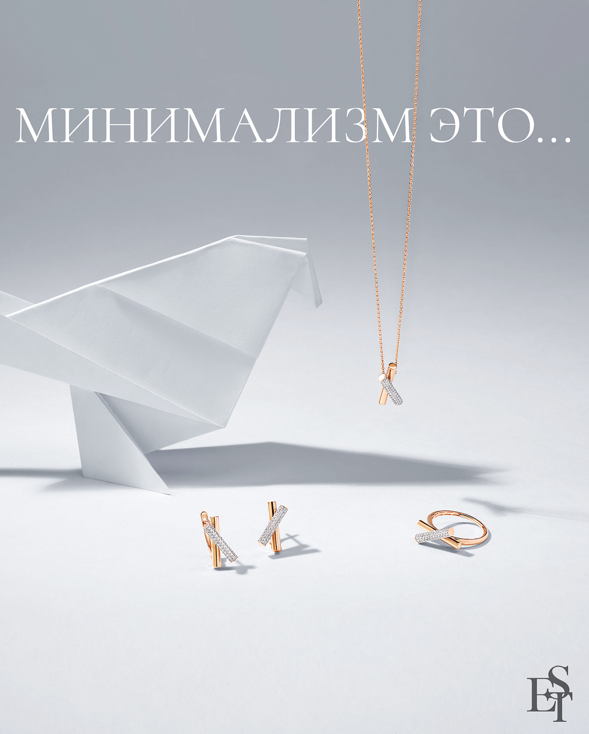 Стиль - минимализм Стиль - минимализм