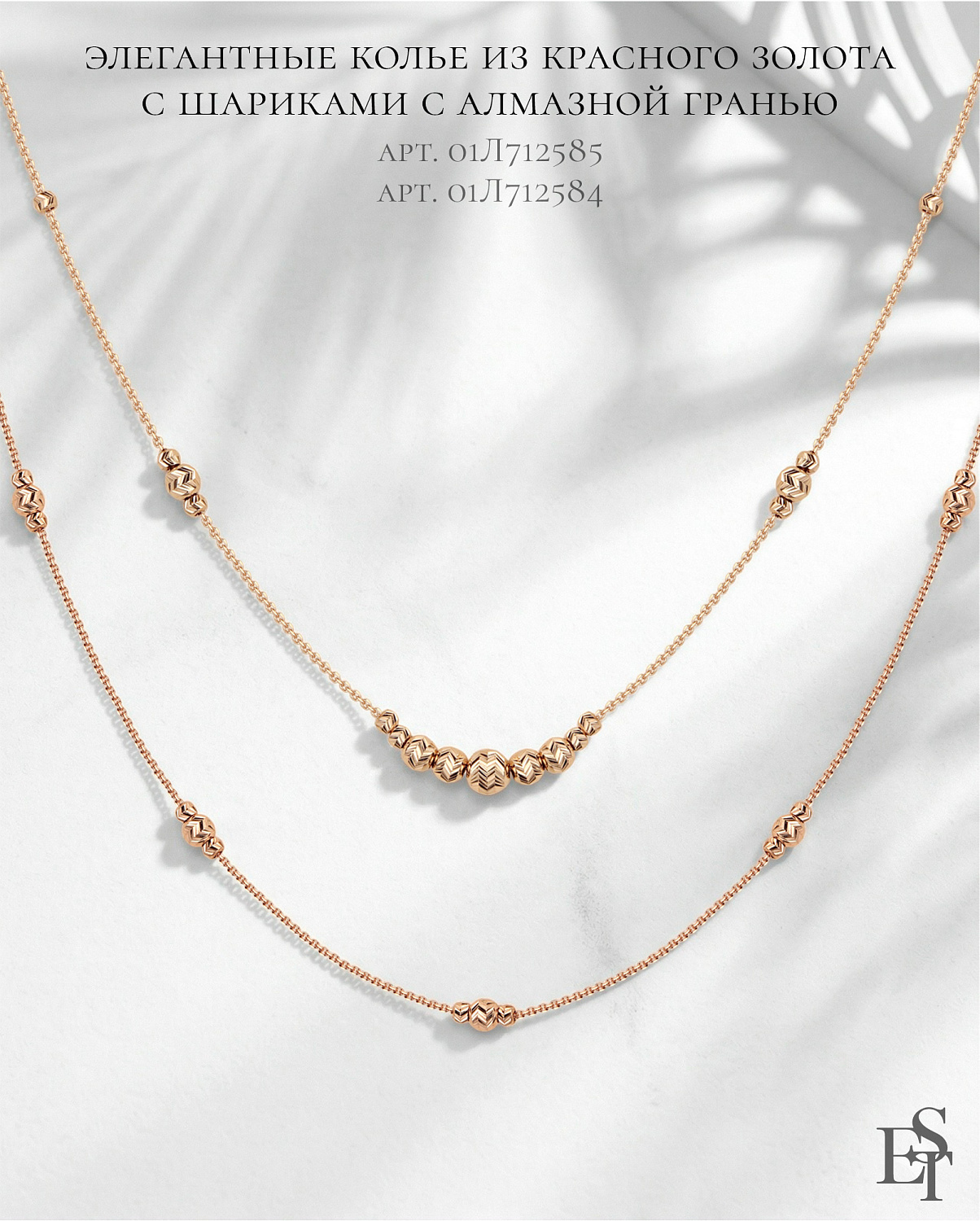 Золотая Италия – алмазная грань в украшениях