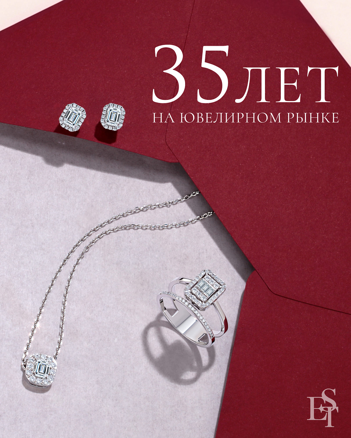 35 лет ESTET — история, которой мы гордимся.