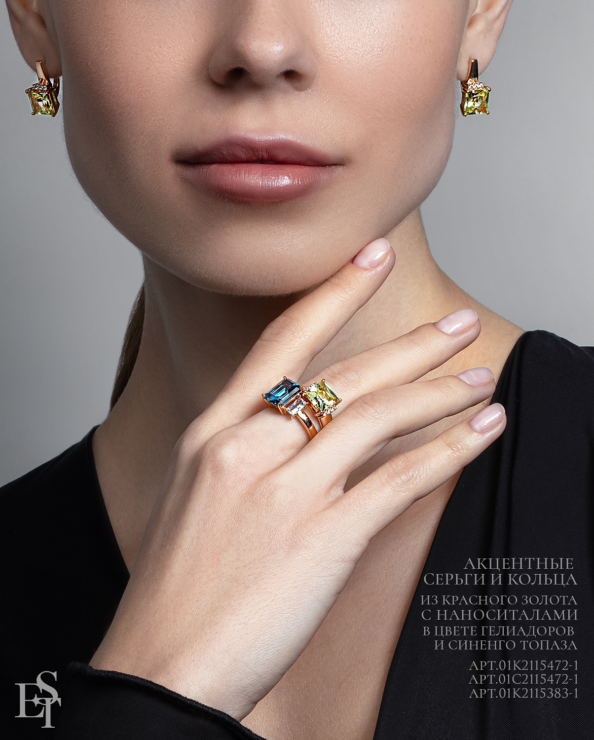 Крупные камни в украшениях